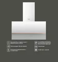 Вытяжка 7TECH 7RH4P90WGS1