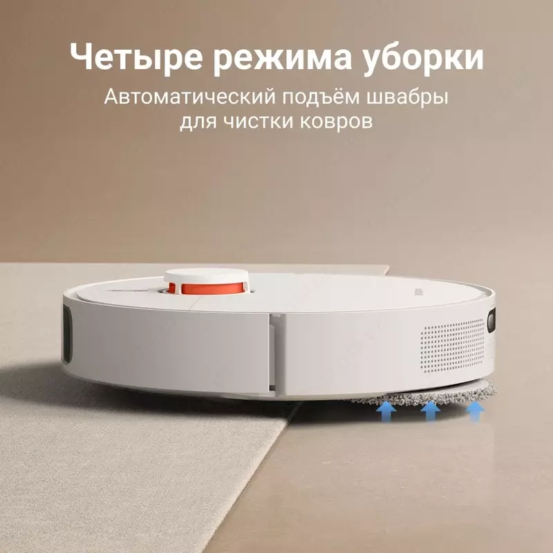 Робот-пылесос Xiaomi Robot Vacuum X20 Pro