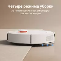 от 6 161 063.5 сум Робот-пылесос Xiaomi Robot Vacuum X20 Pro