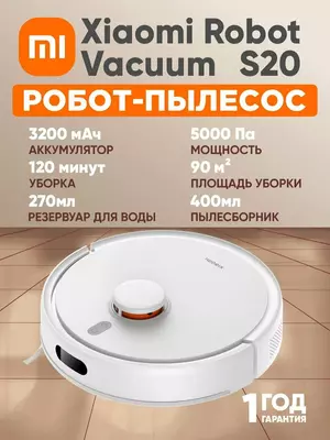 Robot changyutgich Xiaomi Robot Vacuum S20
