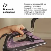 от 1 076 690.7 сум Утюг Braun SI9661VI