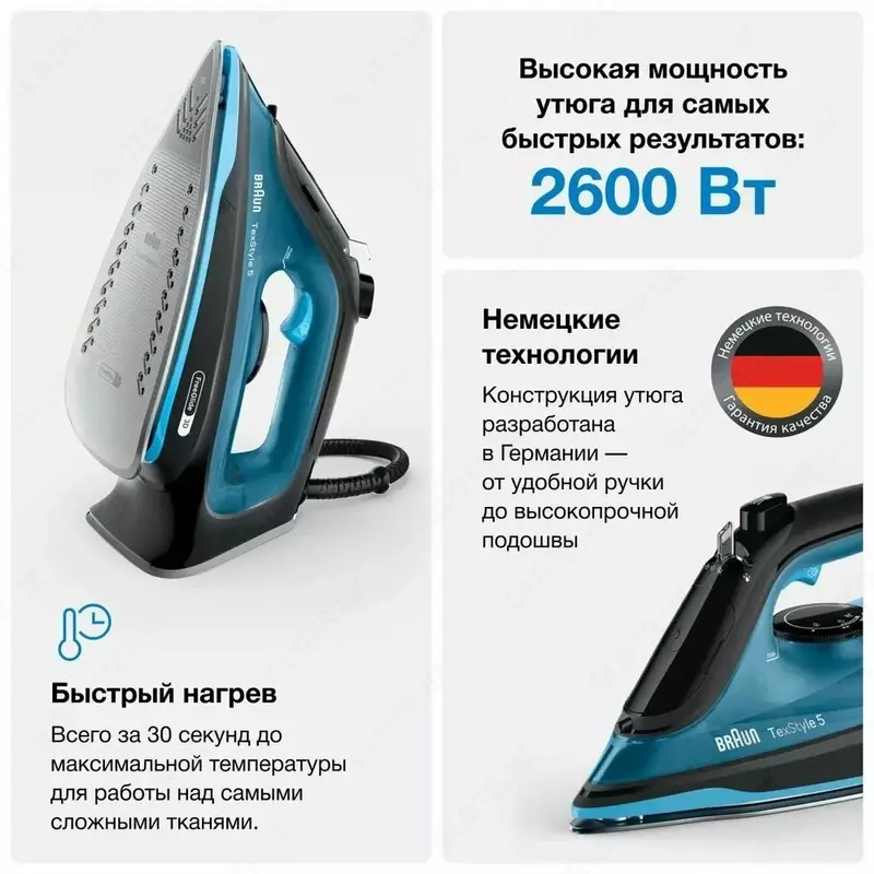 Braun SI5256BL dazmol