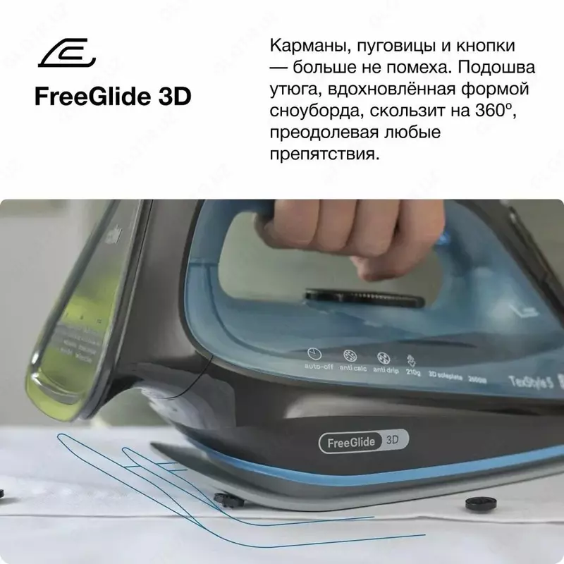 Braun SI5256BL dazmol