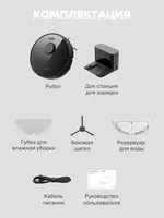 Dreame Bot D9 Max robot changyutgichi Chakana savdo