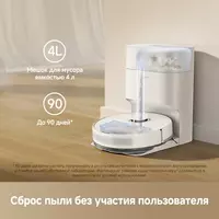 Робот-пылесос Dreame F10 Plus - от 2 930 991.4 сум