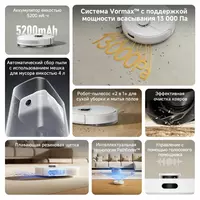 от 2 930 991.4 сум Робот-пылесос Dreame F10 Plus