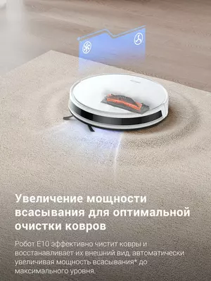 Dreame E10 robot changyutgichi