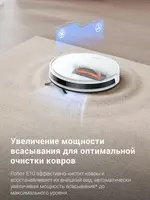 от 1 495 403.8 сум Робот-пылесос Dreame E10