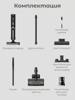 беспроводной