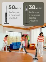 сухая и влажная уборка