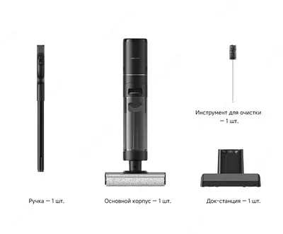 Dreame G10 changyutgich