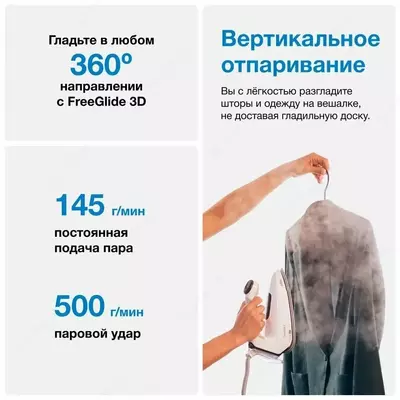 Braun CareStyle 5 IS5245BL bug‘ generatori