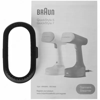 Ручной отпариватель Braun GS7077BK