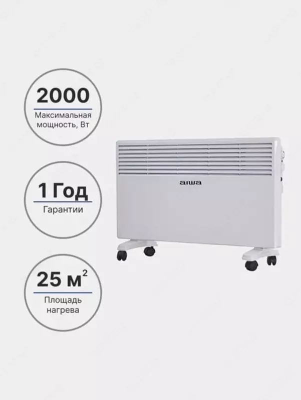 Конвектор AIWA CNH1114 2000W