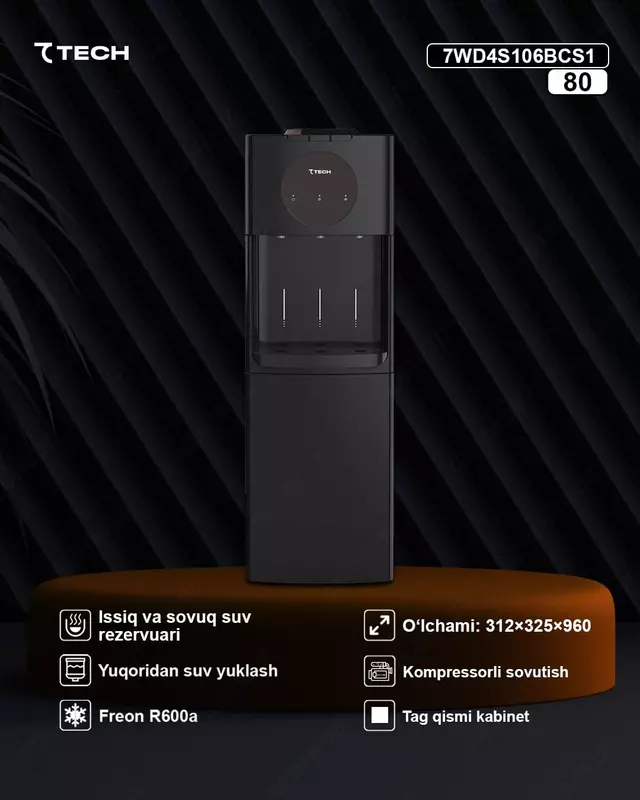 Кулер для воды 7TECH 7WD4S106BCS1