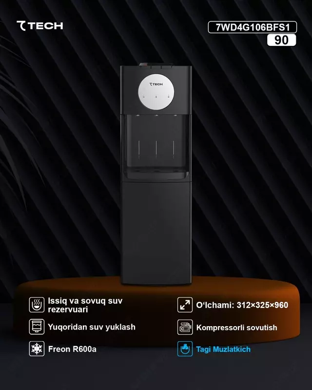 Кулер для воды 7TECH 7WD4G106BFS1