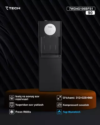 Кулер для воды 7TECH 7WD4G106BFS1