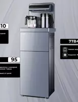 7TECH 7TB4GILGSI suv sovutgichi