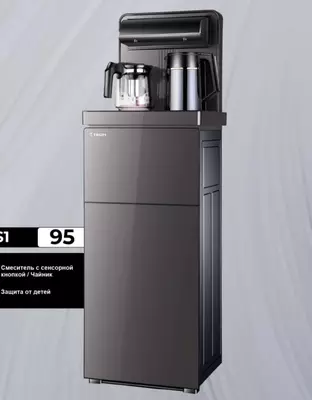 Кулер для воды 7TECH 7TB4PlTDGST