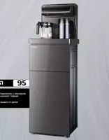 Кулер для воды 7TECH 7TB4PlTDGST