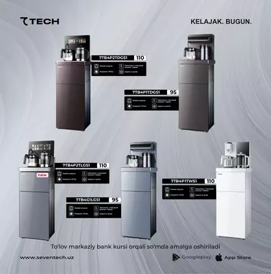 Кулер для воды 7TECH 7TB4GILGSI