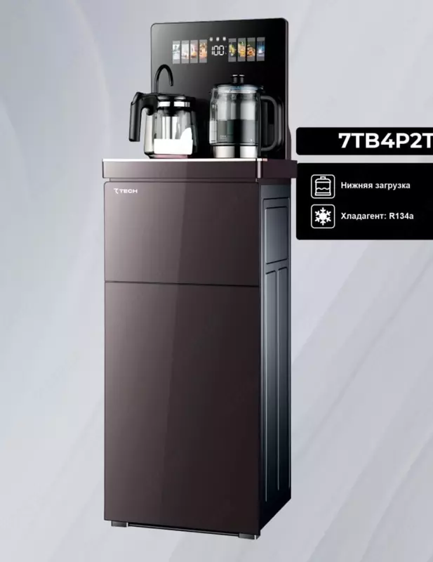 Кулер для воды 7TECH 7TB4P2TDGSI