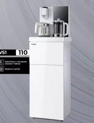 Кулер для воды 7TECH 7TB4PITWSl