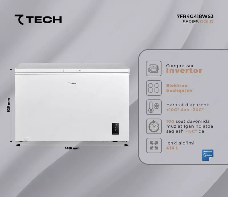 Морозильные камеры 7TECH 7FR4G418WS3