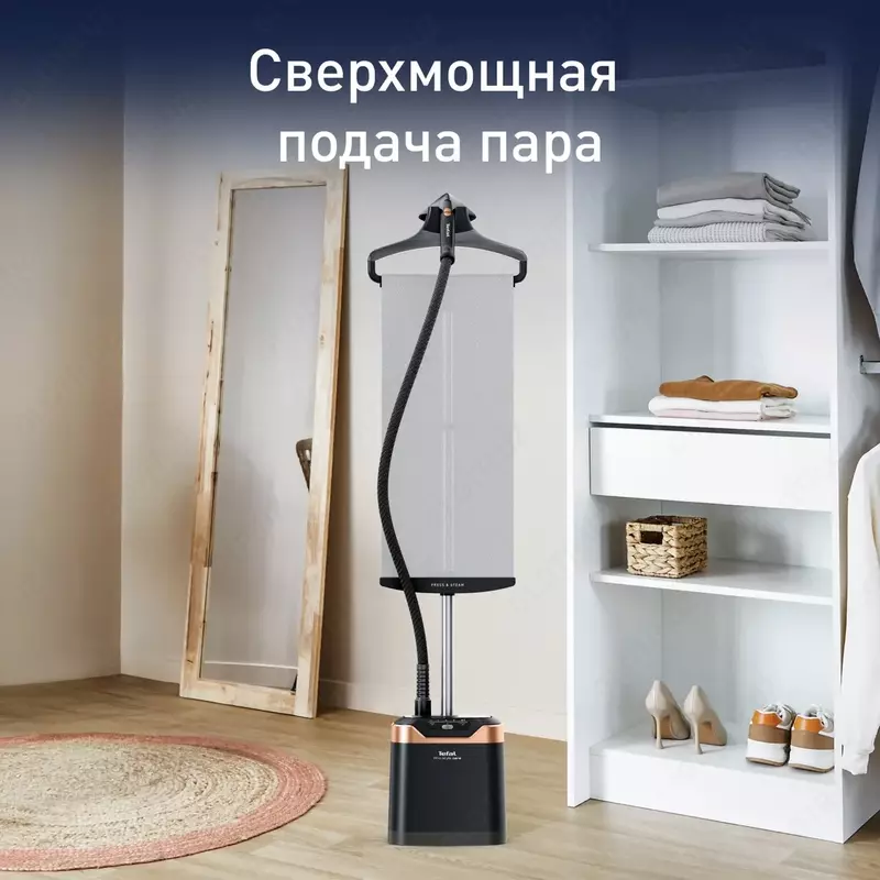 Вертикальный отпариватель Tefal Pro Style Care IT8480E1