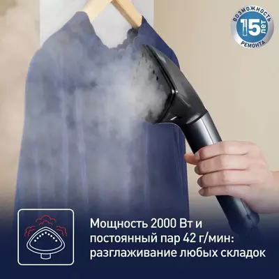 Tefal Pro Style Care IT8480E1 vertikal bug‘latgichi - 1 803 135 so'm / donadan