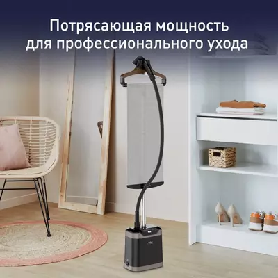 Вертикальный отпариватель Tefal Pro Style Care IT8490E0