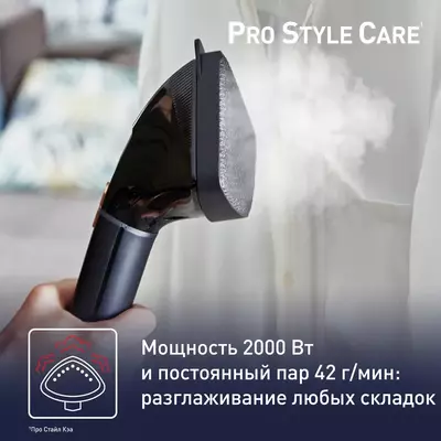 Вертикальный отпариватель Tefal Pro Style Care IT8490E0 - от 1 863 239.5 сум / шт.