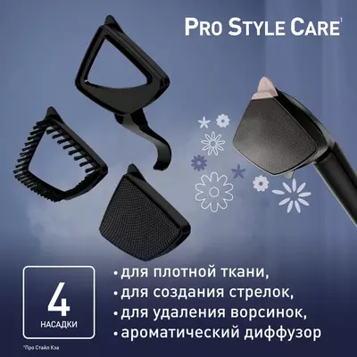 от 1 863 239.5 сум / шт. Вертикальный отпариватель Tefal Pro Style Care IT8490E0