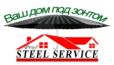 OOO"PROF STEEL SERVICE"