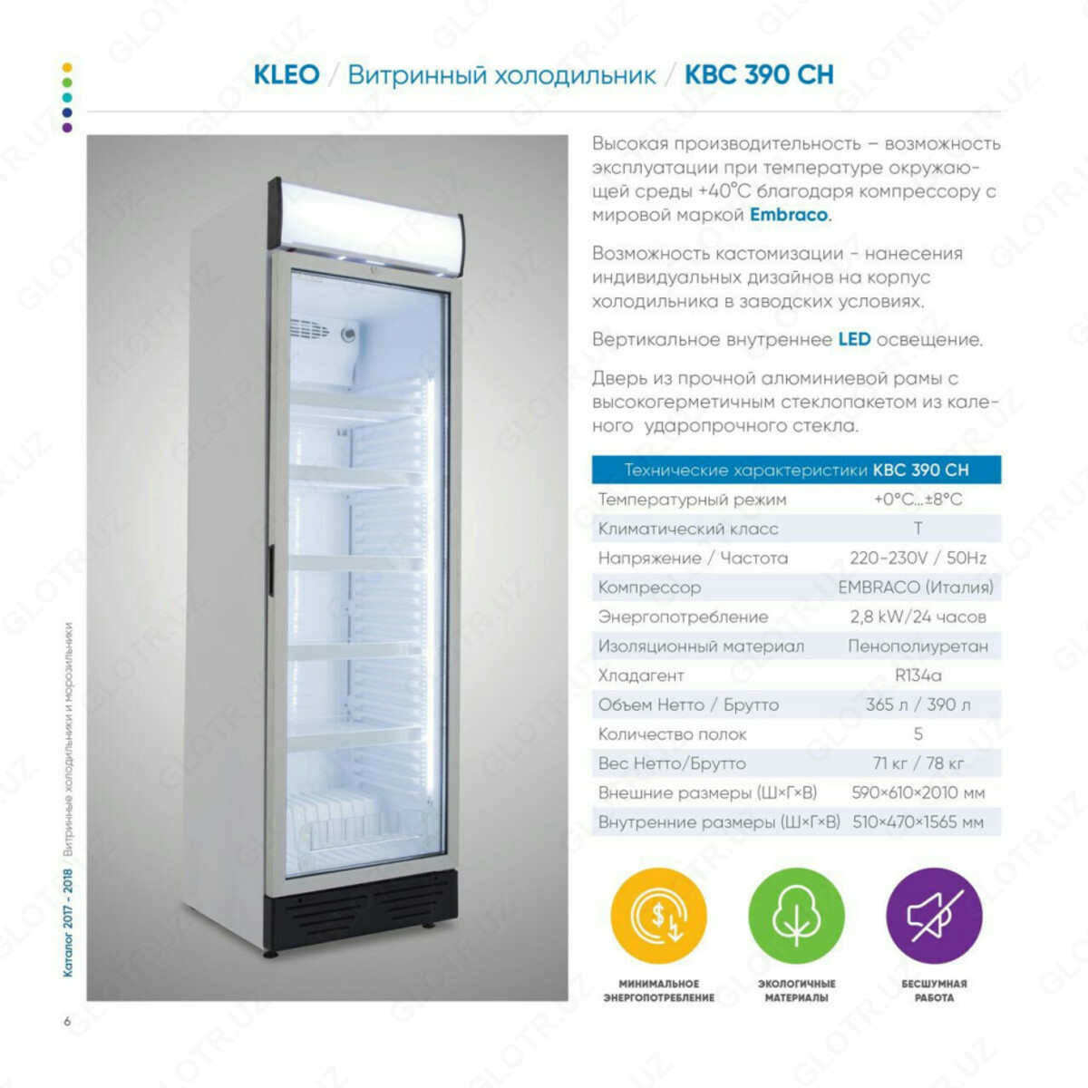 vitrinnyj holodilnik kbc 390 ch cena