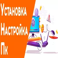   Kompyuter yordami uyga jonash bilan