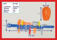 Игрушечный строительный набор для мальчиков М700