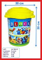 Игрушечный конструктор M700-51