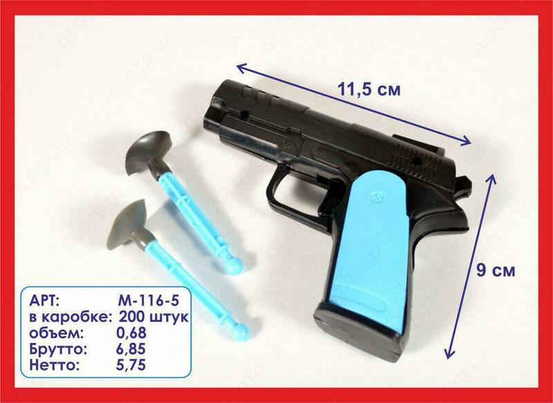 по запросу Детский игрушечный пистолет M116-5
