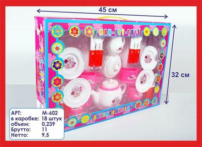 Игрушечный кухонный набор для девочек М602