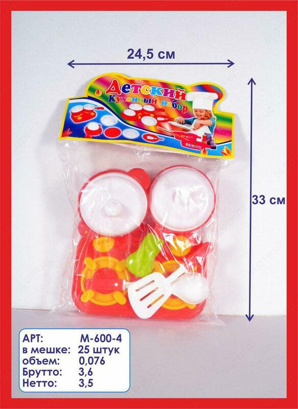 Игрушечный кухонный набор для девочек М600-4