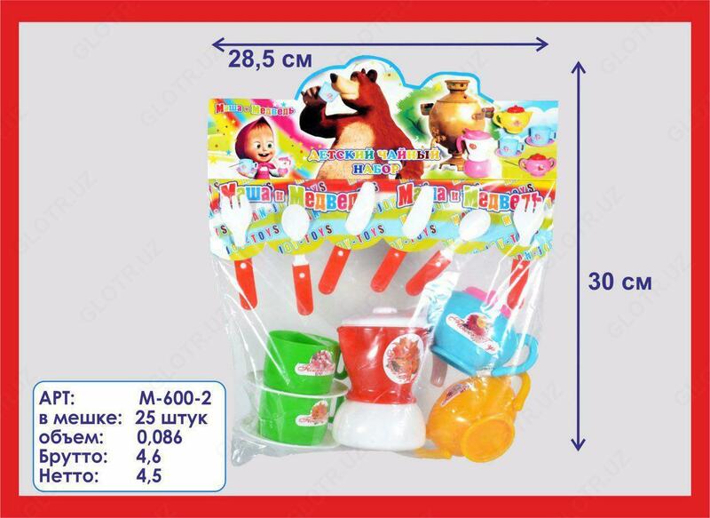 Игрушечный кухонный набор для девочек М600-2