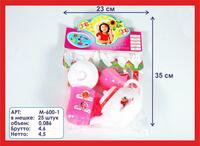 Игрушечный кухонный набор для девочек М600-1