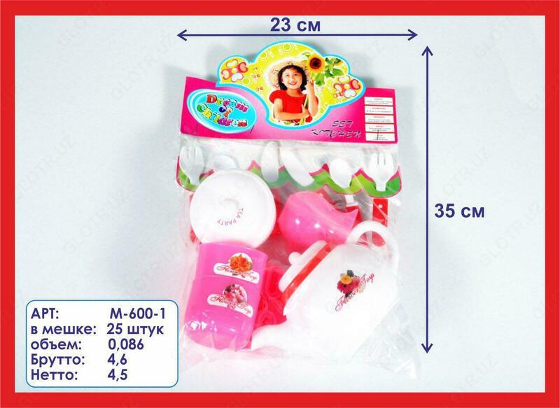 Игрушечный кухонный набор для девочек М600-1