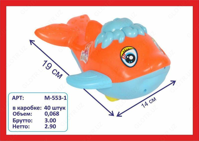 Игрушечный дельфин М553-1