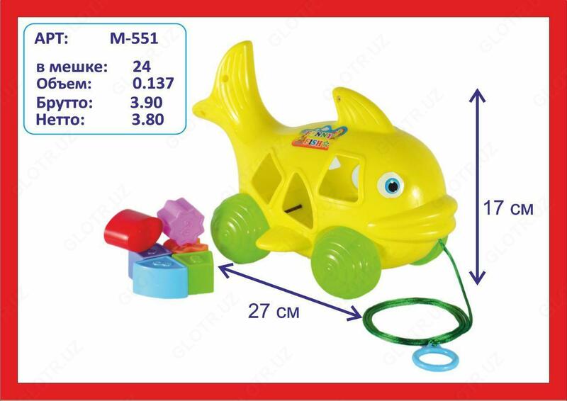 Игрушечная рыба-каталка М551