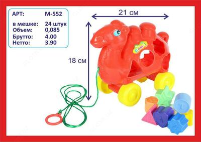 Игрушечный верблюд-каталка М552