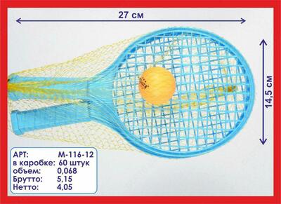 Игрушечный набор для бадминтона M116-12