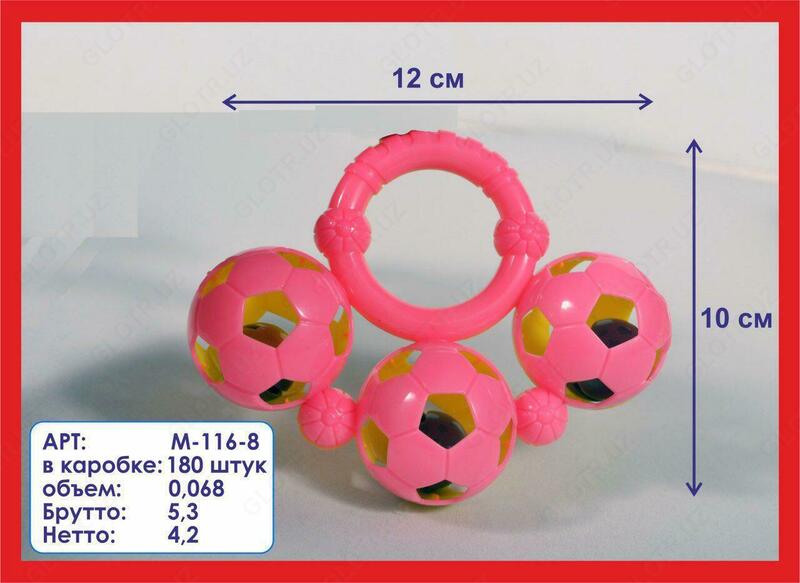 Детская игрушка-погремушка M116-8