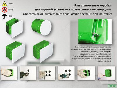 Электрика- фирменный товар от HEGEL Россия ЧП Электро Потенциал(ELEKTRO POTENTIAL)